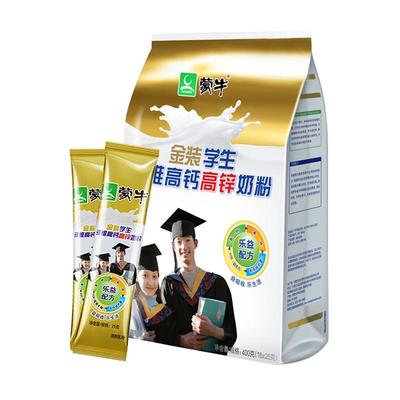 蒙牛青少年学生高钙高锌奶粉2袋