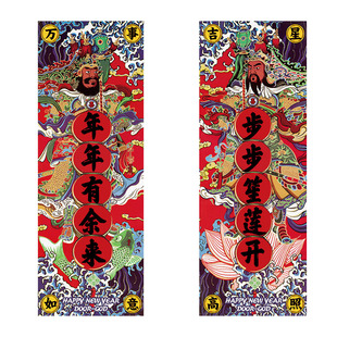 2026马年大门磁吸贴秦琼尉迟恭门神门贴单门入户门天官赐福贴年画