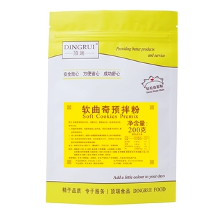 顶瑞软曲奇预拌粉巧克力曲奇粉自制饼干材料diy亲子活动烘焙原料