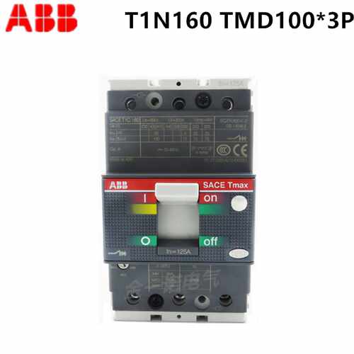 议价全新正品 ABB Tmax塑壳断路器T1N160 TMD100/1000 FFC 3P质保