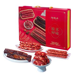 陶陶居广式腊肉腊享好运腊味礼盒800g特产腊肠腊肉五花肉伴手礼