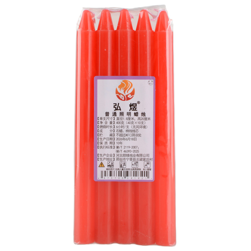 品牌蜡烛专注好品质无味照明备用