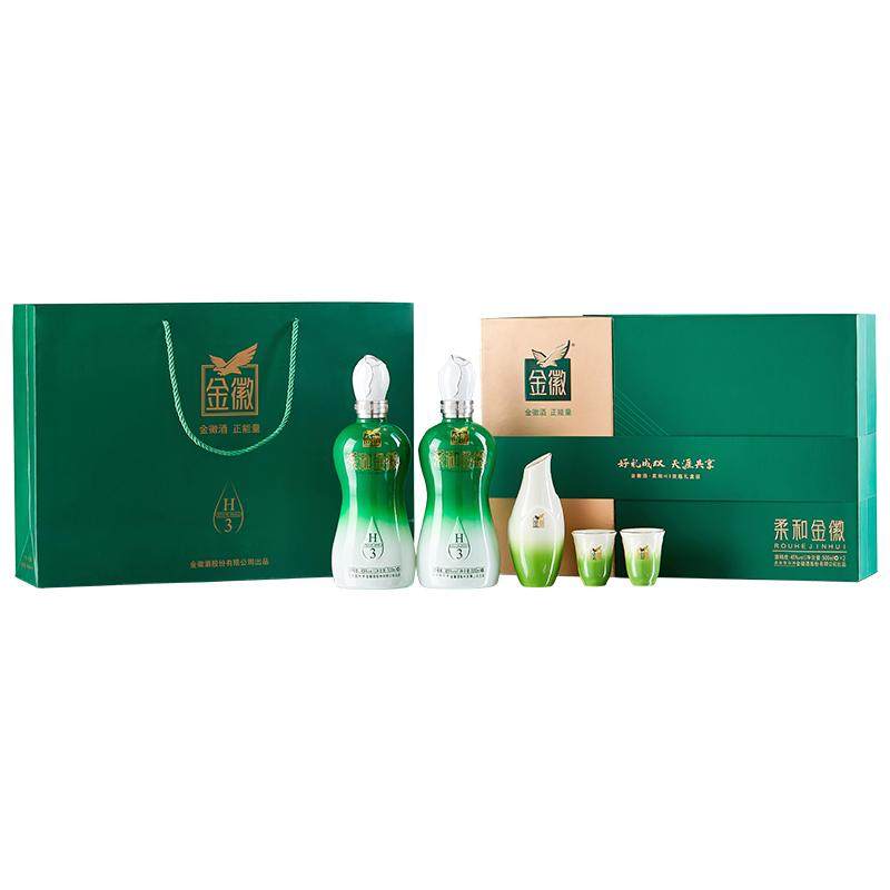 【送礼自饮】金徽酒45度柔和金徽H3礼盒装500ml*2瓶 浓香型送礼酒