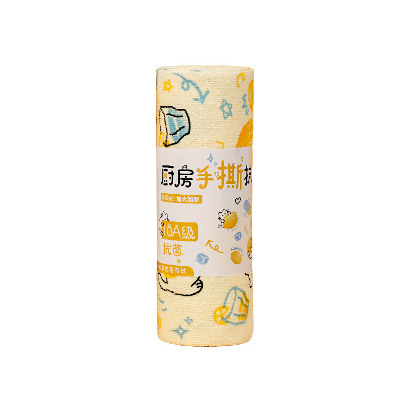 【1张约用30天】10A抗菌月抛抹布