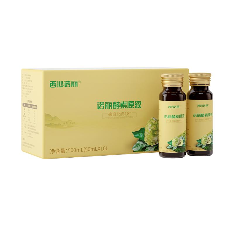 西沙海南口服液植物有机酵素