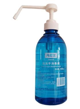 便携丹尼尔学生手消毒随身杀菌