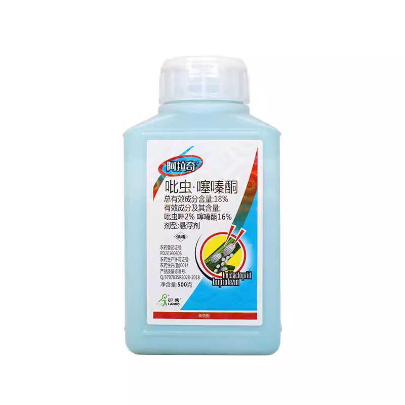 18%噻嗪酮蔬菜植物农药杀虫剂