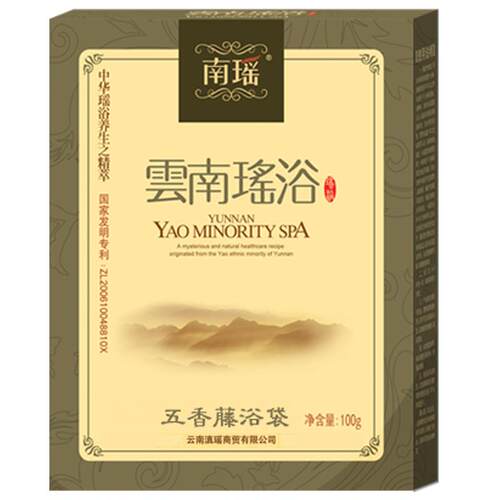 云南南瑶瑶浴泡澡中药包瑶族满月子泡澡包熏蒸药包汗蒸药浴包发汗