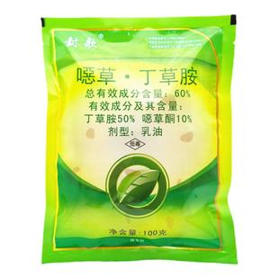 富田封歌60%噁草丁草胺恶草酮水溶球水稻田苗前后封闭农药除草剂