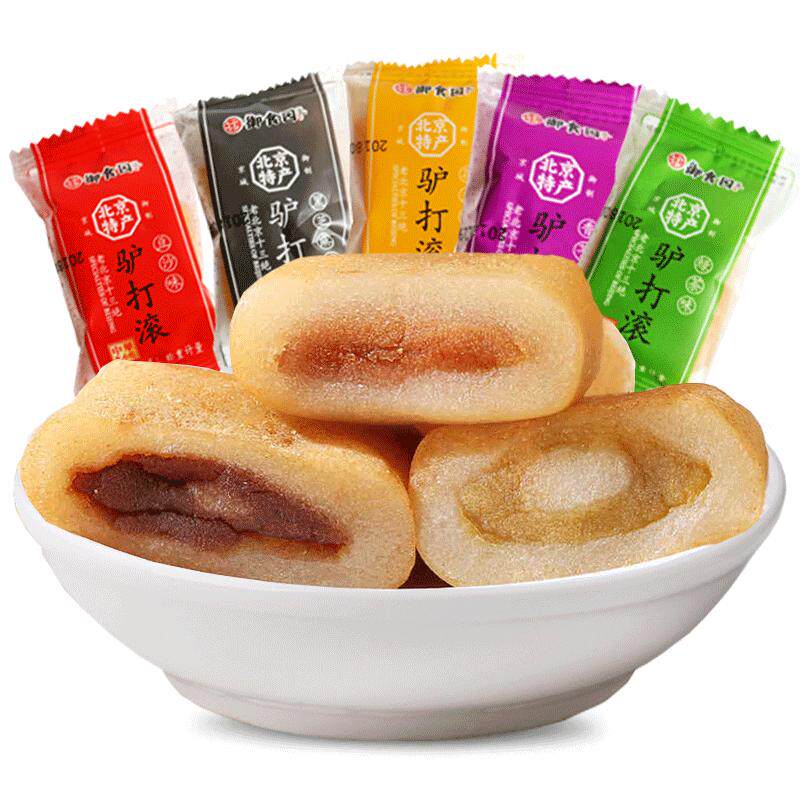 正品御食园驴打滚500g北京特产办公休闲美食品零食小吃多口味麻薯