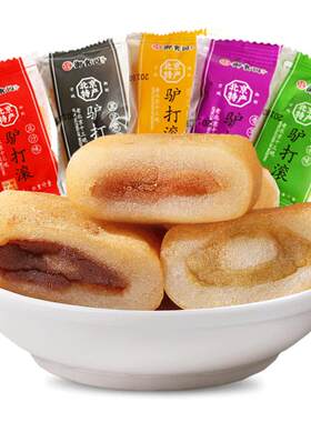 正品御食园驴打滚500g北京特产办公休闲美食品零食小吃多口味麻薯