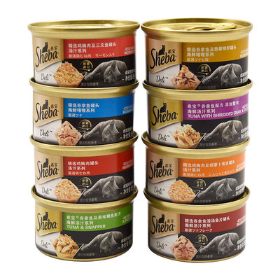 贝多芬宠物Sheba希宝猫罐宠物猫咪进口白肉罐湿粮猫咪零食85g