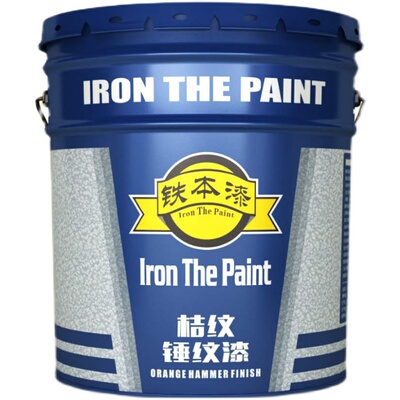 锤纹质感漆防盗门栏杆机械快干