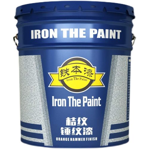锤纹漆铁艺漆防盗门翻新栏杆漆机械快干防锈漆桔纹漆金属涂料自干