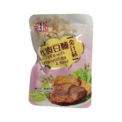 宏香记手撕牛肉豆脯500g夹心豆干