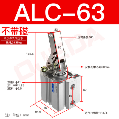 新款ALC杠杆气缸气动空压夹具夹紧下压气缸JGL25/32/40/50/63/80/