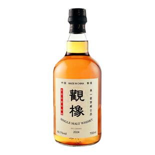 观橡长白山蒙古栎桶单一麦芽威士忌60.1度单桶高度金奖烈酒700ml