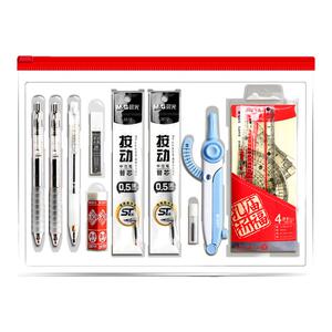 晨光金榜题名高考考试专用文具套装中考必备全套一整套透明可带入考场数显圆规初中生答题卡2b涂卡笔2026新款