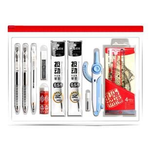 晨光金榜题名高考考试专用文具套装中考必备全套一整套透明可带入考场数显圆规初中生答题卡2b涂卡笔2026新款