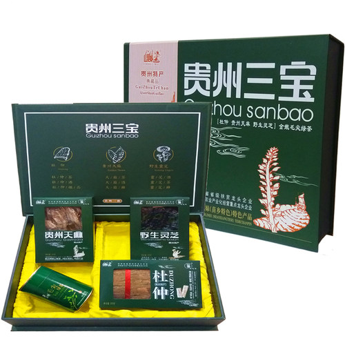 贵州特产山里妹贵州三宝750gX1盒包邮天麻灵芝杜仲厂家直销