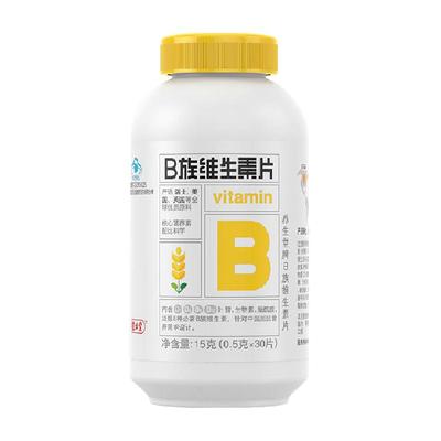 养生堂复合维生素B族0.5g×30片