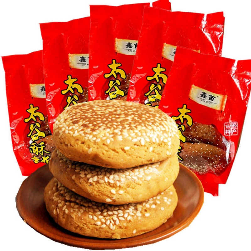 山西太谷饼传统糕点传统糕点原味