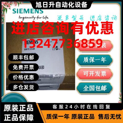 议价6ES7 416 6ES7416-2XN05-0AB0 2FN05西门子原装S7-400 CPU 41