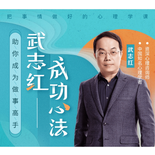 心理咨询培训