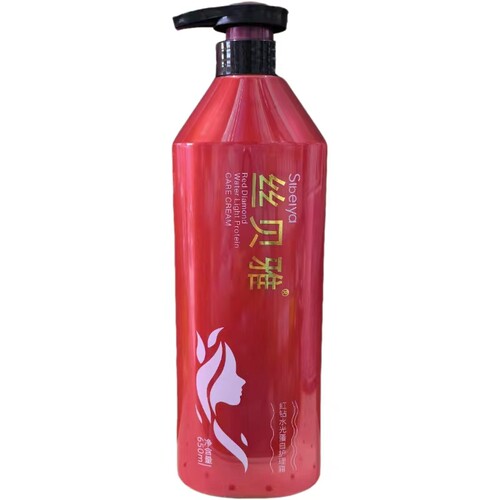 丝贝雅护理红钻水光蛋白修护霜免蒸发膜护发素黑钻洗发乳套装包邮