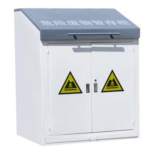危险废物暂存柜加油站消防危废间石油专用一体废油废沙箱消防柜箱