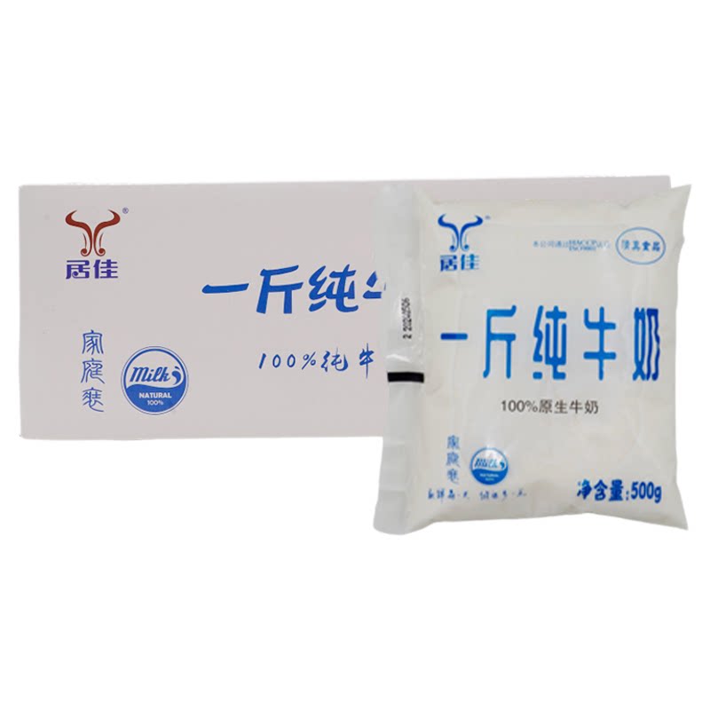 居佳一斤纯牛奶源头发货正品保证