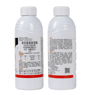 10%高效氯氟氰菊酯室内外蚊 蝇专用卫生杀虫剂低毒农药工厂直销