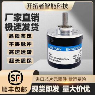 议价议价下单Remido光电旋转编码器GTS06-OP-RA2500Z1-2M AB两相/