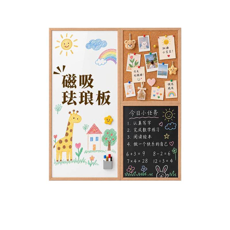 齐富磁吸白板积木墙定制
