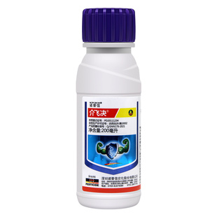 诺普信介飞决25%噻嗪酮柑橘树介壳虫蚧壳虫专用农药杀虫剂