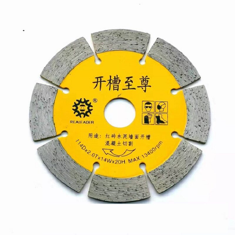 热卖156墙槽混凝土锯片金刚石