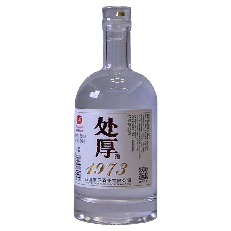 双轮酒浓香型52度四川固态法白酒