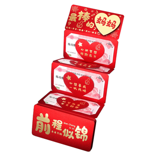 爸爸妈妈红包贺卡新年快乐折叠红包创意抽拉式过年家人祝福惊喜红包利是封马年红包袋3D烫金浮雕压岁千元红包