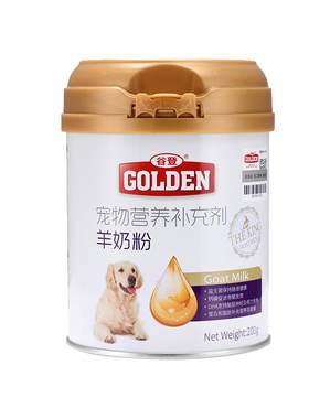 谷登羊奶粉狗狗专用70%羊乳含量