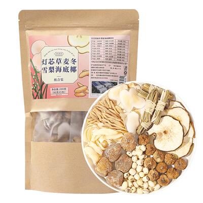【胖东莱爆款】灯芯草儿童清心汤