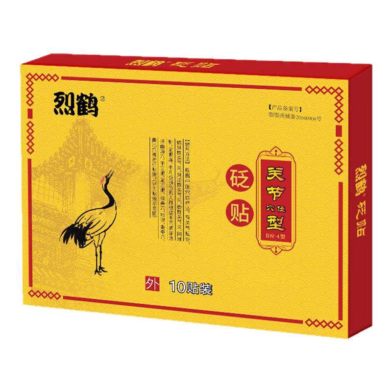 烈鹤关节贴|风湿关节炎|骨关节炎|列鹤和正品医用