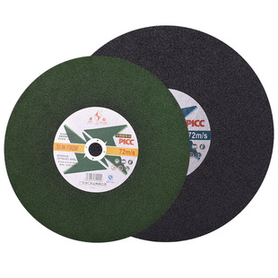 金钻超薄型切割片16寸金属不锈钢树脂砂轮片400黑绿色角磨机锯片