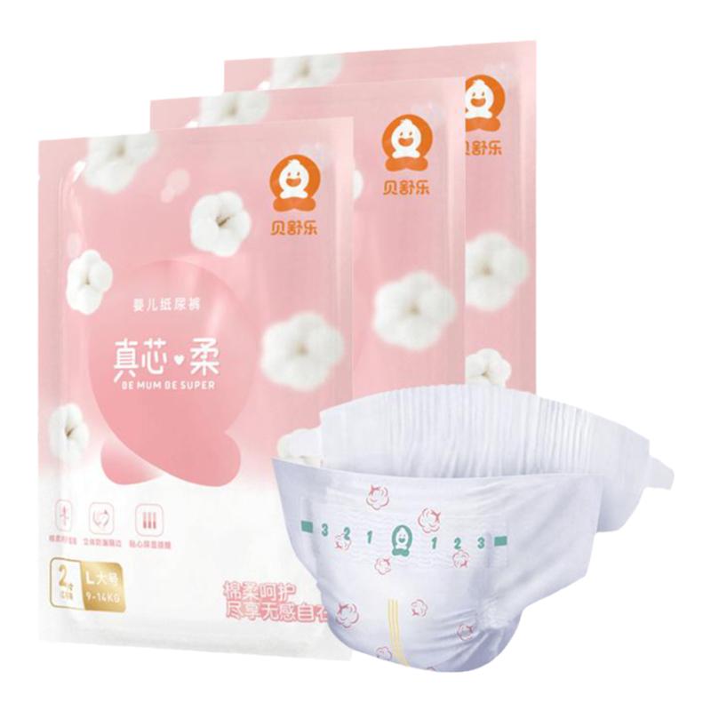贝舒乐纸尿裤拉拉裤超薄透气柔软