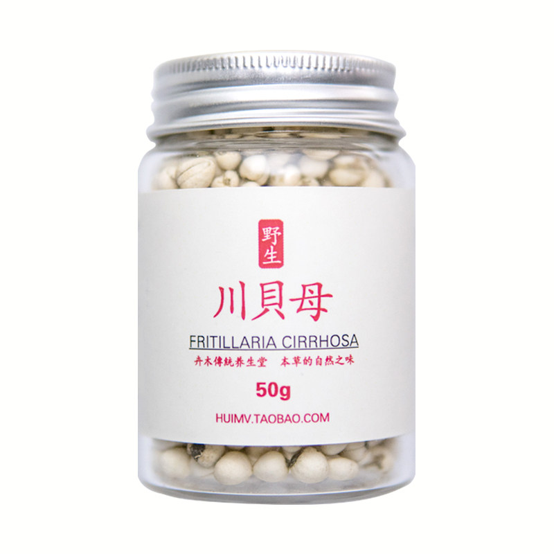 正品四川野生川贝母50g精选松贝