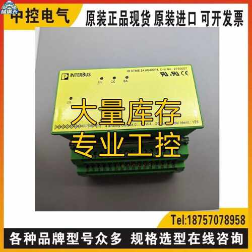 议价菲尼克斯IB STME 24 A04/SF4 2750057 IB STME24AI4/SF 27543