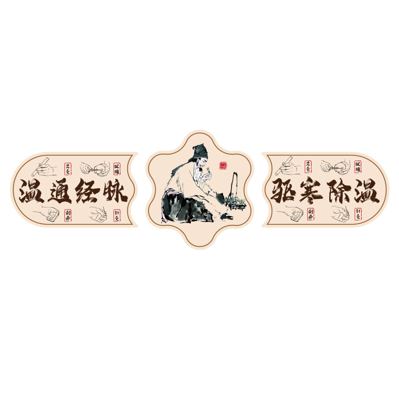 中医养生馆形象背景墙装饰修设计美容院氛围房间挂画文化高级感贴