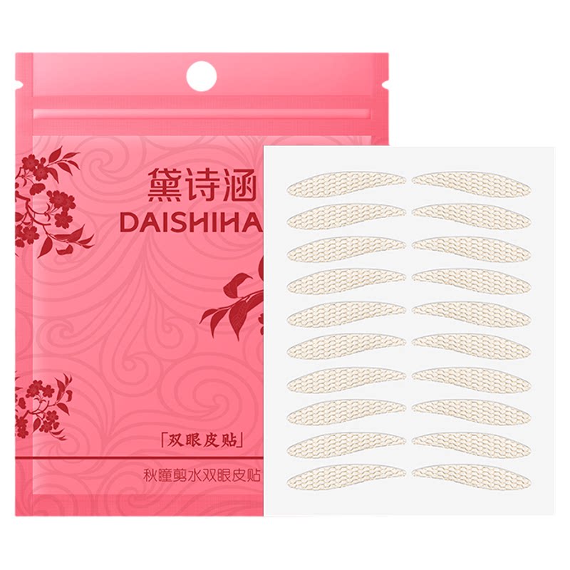 黛诗涵单面蕾丝隐形防水双眼皮贴