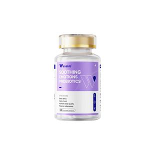 情绪躯体化】专利舒缓焦虑压力 躯体化负面情绪管理 暴躁易怒睡眠