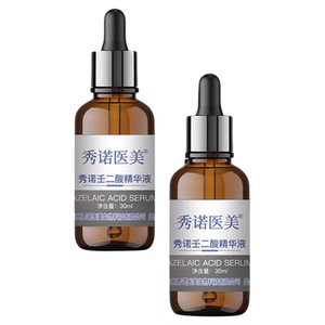 秀诺医美壬二酸保湿精华油皮30ml