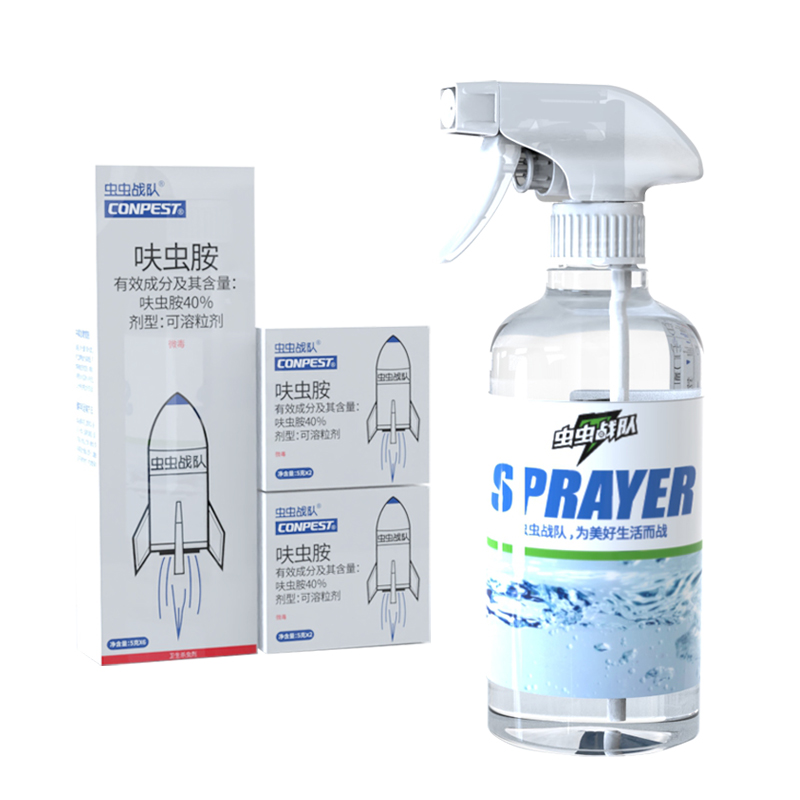 虫虫战队呋虫胺蟑螂药家用喷雾全窝非无毒专用神器杀虫剂端强效灭